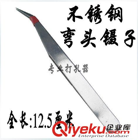 家居用品 不銹鋼直頭鑷子 彎頭鑷子 美甲鑷子 電子鑷子 鉗子原始圖片2