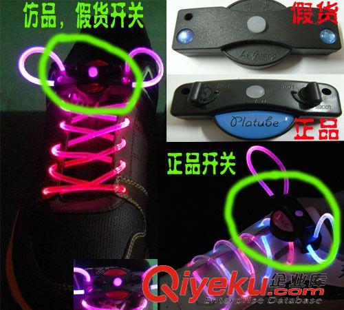 人用品 2015{zx1}款 led發(fā)光鞋帶批發(fā) 廠家直銷 彩色夜光鞋帶爆款熒光鞋帶