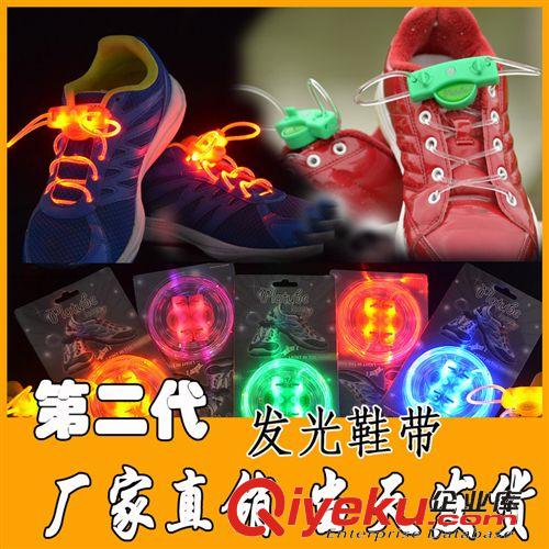 人用品 2015{zx1}款第二代led发光鞋带 荧光舞蹈鞋带led闪光鞋带现货供应