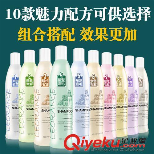 品牌分類 澳路雪A系列寵物狗狗沐浴露泰迪 香波浴液用品500ml 超白去黃棕紅