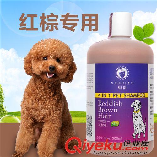 品牌分類 雪貂沐浴露 狗狗掉毛香波金毛泰迪浴液 qx 美白 紅棕香波1加侖原始圖片2