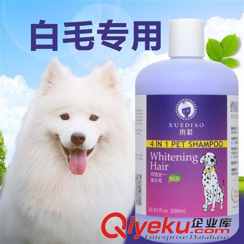 品牌分類 雪貂沐浴露 狗狗掉毛香波金毛泰迪浴液 qx 美白 紅棕香波1加侖原始圖片3