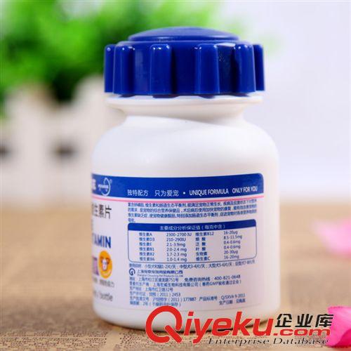 5月新品 衛(wèi)仕復(fù)合維生素片 泰迪寵物狗狗維生素 含營養(yǎng)素卵磷脂160片原始圖片2