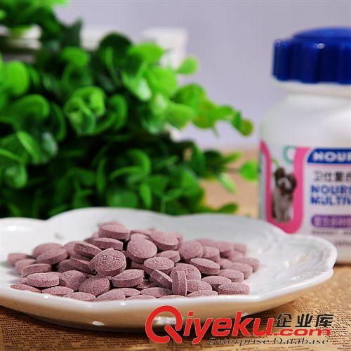 5月新品 衛(wèi)仕復(fù)合維生素片 泰迪寵物狗狗維生素 含營養(yǎng)素卵磷脂160片原始圖片3