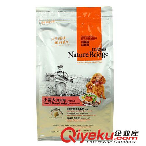 5月新品 比瑞吉小型成犬糧 貴賓比熊泰迪吉娃娃成年犬tr狗糧10kg