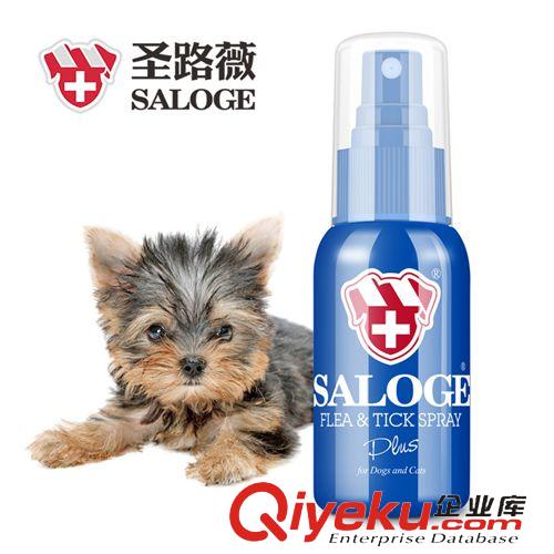 5月新品 圣路薇 S55虱蚤pj50ML 滅虱蚤成蟲/幼蟲/卵/蛹 寵物醫(yī)療用品原始圖片2