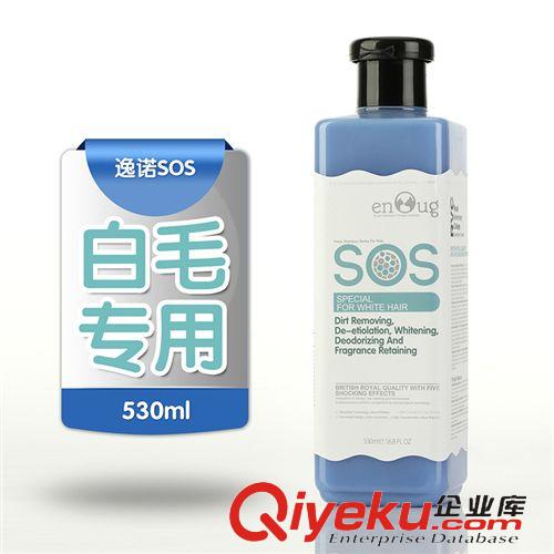 4月新品 逸諾SOS白毛專用狗狗沐浴露 比熊薩摩耶寵物洗澡香波浴液白色泰迪