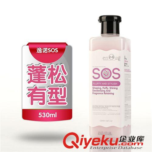 4月新品 逸諾SOS狗狗沐浴露 寵物沐浴露洗毛精 博美薩摩耶洗澡香波浴液