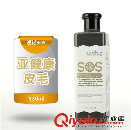 4月新品 逸諾SOS皮膚病專用狗狗沐浴乳 泰迪香波浴液 殺螨cj寵物沐浴露原始圖片2