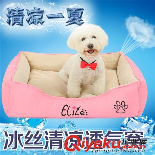 新品上架 ELITE 全可拆洗 冰絲清涼透氣窩 牛津布結(jié)實耐咬寵物窩床夏天狗窩