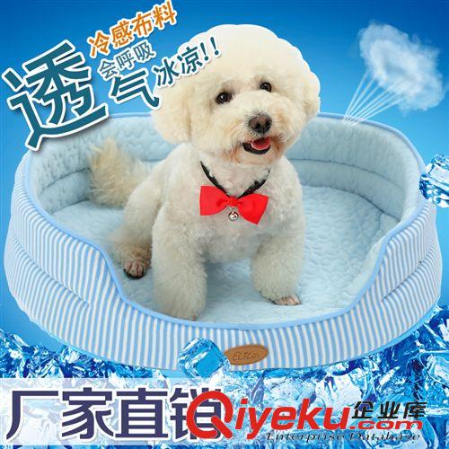 寵物窩區(qū) ELITE 夏季制冷 狗窩狗屋可拆洗  寵物用品中小型泰迪金毛幼犬窩原始圖片2