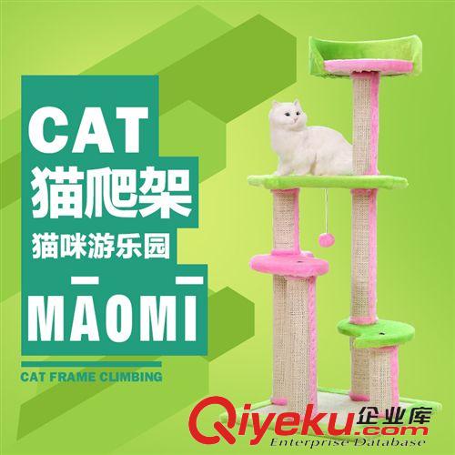 貓爬架區(qū) 大型貓抓板 貓窩貓樹木制美國(guó)貓爬架貓咪劍麻貓玩具 磨爪貓柱0006