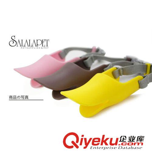 寵物玩具 泰迪金毛寵物狗嘴套鴨嘴套寵物用品廠家直銷防止狗亂叫口罩zp原始圖片3