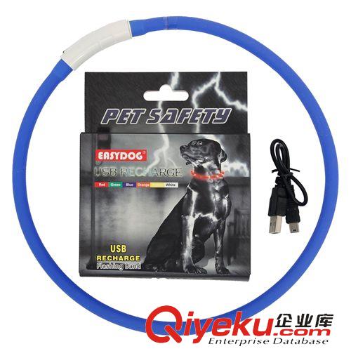 寵物出行 狗項圈/狗圈/寵物發(fā)光項圈/夜光/熒光圈/寵物用品/LED項圈USB充電原始圖片3