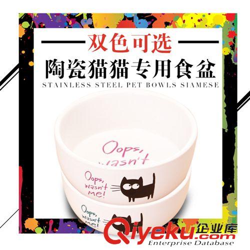 寵物日用 兩個碗 連體式加大 陶瓷寵物碗 食具 大貓加菲貓波斯貓咪 雙食盆