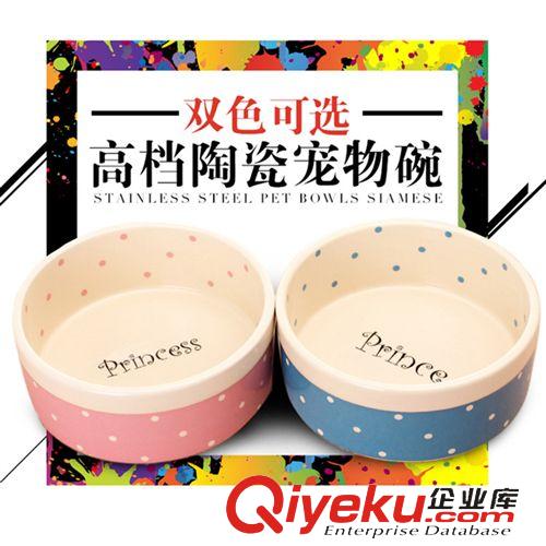 寵物日用 md無(wú)味高強(qiáng)度竹纖維材質(zhì)小號(hào)/中號(hào)寵物狗碗狗盆 狗狗用品 5318