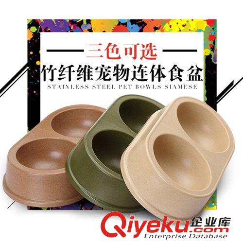 寵物日用 md無(wú)味高強(qiáng)度竹纖維材質(zhì)小號(hào)/中號(hào)寵物狗碗狗盆 狗狗用品 5318