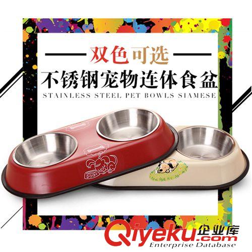 寵物日用 可降解植物纖維環(huán)保寵物碗 寵物食盆 狗碗 愛(ài)心三純色可選 5317