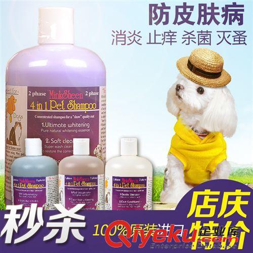 寵物洗護、美容 逸諾SOS白毛專用狗狗沐浴露 比熊薩摩耶寵物洗澡香波浴液白色泰迪