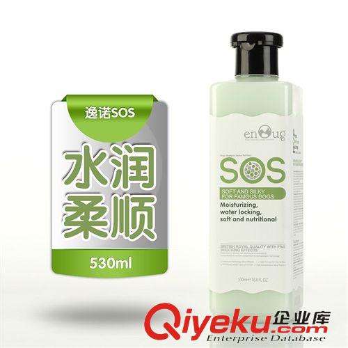 寵物洗護、美容 逸諾SOS水潤柔滑香波 狗狗沐浴露 寵物洗毛精 美毛護毛洗澡浴液原始圖片2