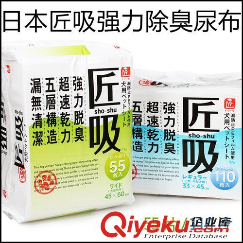 寵物藥箱 艾貝兒寵清片貓咪狗狗驅(qū)蟲藥 除寄生蟲蛔蟲絳蟲球蟲 體內(nèi)驅(qū)蟲2pcs
