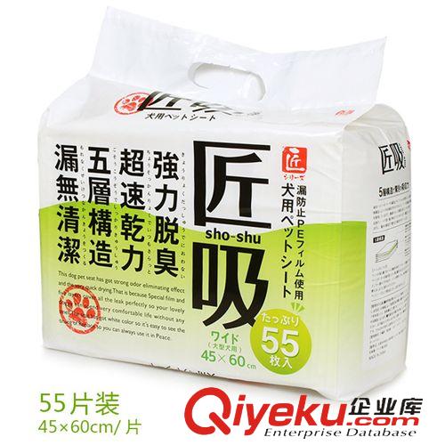 寵物藥箱 日本匠吸寵物強力除臭尿布尿墊狗尿片吸水量大兩種尺寸 5531原始圖片3