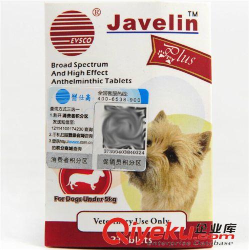 寵物藥箱 圣路薇U130+U150  套裝防治狗狗皮膚病zj螨蟲 寵物藥品外用6317