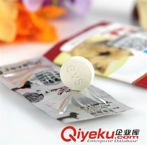 寵物藥箱 醫(yī)仕高標(biāo)槍驅(qū)蟲藥 體內(nèi)寄生蟲 2粒裝 小犬用廣譜{tx}驅(qū)蟲藥5kg原始圖片2