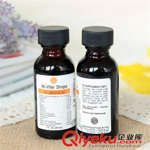 寵物藥箱 寵物保健品 醫仕高bx肝精橙色包裝 防貧血bx補鐵 增強抵抗力原始圖片3