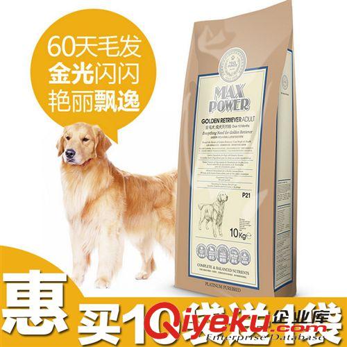 寵物糧食 豪爵tr糧 P31薩摩耶成犬狗糧10kg 雪白薩摩專用狗糧批發