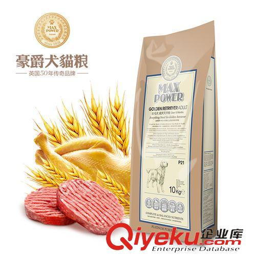 寵物糧食 英國豪爵tr狗糧P21 金毛/拉布拉多成犬糧10kg