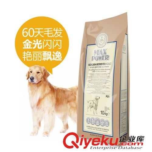 寵物糧食 英國豪爵tr狗糧P21 金毛/拉布拉多成犬糧10kg