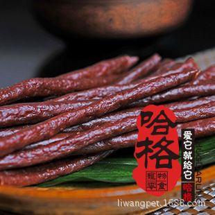 寵物零食 新款zp 鮮香肉筋雞肉細(xì)條 包郵 狗零食 批發(fā) 磨牙潔齒棒/骨7009