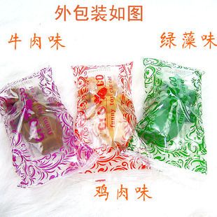 寵物零食 磨牙潔齒！亞禾鱷魚寶寶 小號(hào)18克 大號(hào)63克咬膠 狗零食雞肉 7025