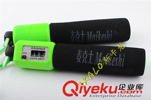 跳繩 廠家直銷 zp麥克士M-520海綿計數(shù)跳繩/中小學(xué)生考試用繩/雙色繩原始圖片3