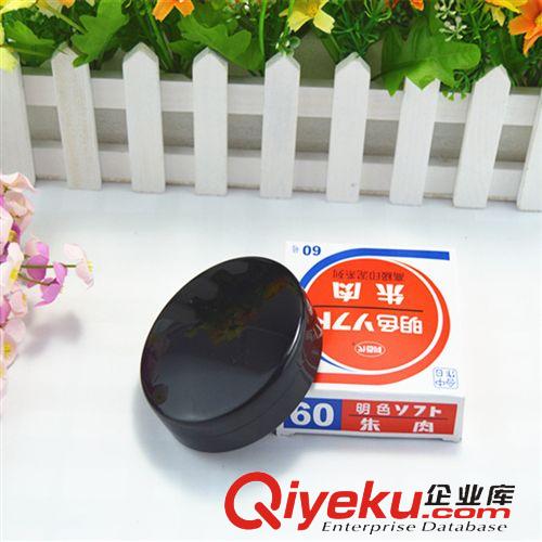 印章用品 利百代明色朱肉MS-60號印泥 60#   辦公用品財(cái)務(wù)用品原始圖片2