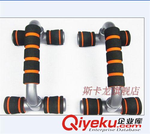 健腹器 廠價(jià)批發(fā)淘寶S字型俯臥撐支架 泡棉/雙色俯臥撐支架 家用健身器