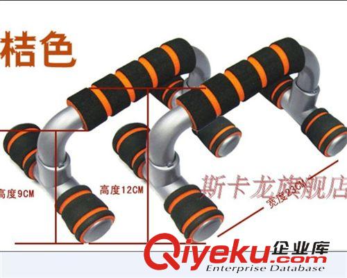 健腹器 工字型/H型俯臥撐支架 泡棉俯臥撐支架 雙色俯臥撐架 家用健身器原始圖片2