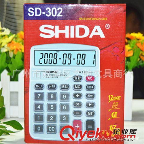 計(jì)算器 SD302透明鍵12位語音計(jì)算器 同款卡西歐得力文具原始圖片3