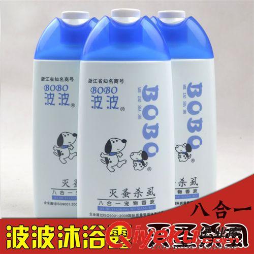 全網(wǎng){zd1} 供應(yīng) 寵物用品貓狗洗護(hù)品波波滅蚤殺瘙寵物香波浴液沐浴露 400ML