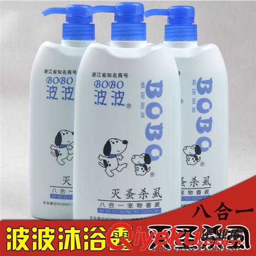 全網(wǎng){zd1} 代理波波寵物沐浴露 除臭滅蚤殺虱貓狗香波浴液 800ML寵物用品原始圖片2