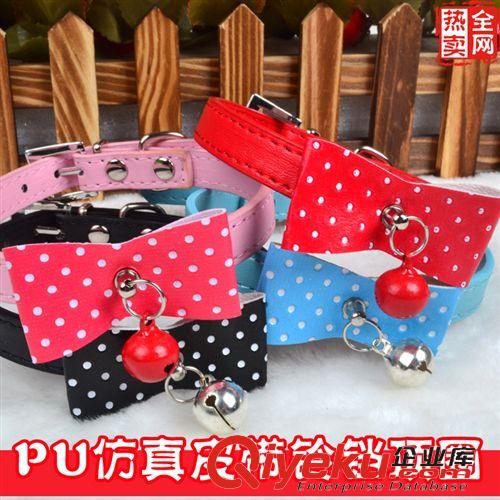 5折專區 爆款廠家直銷脖套寵物用品精品PU仿zp鈴鐺小型犬 狗狗項圈中號原始圖片2