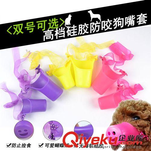 2015年春季新款 寵物用品 廠家直銷 貓狗吊牌掛件識(shí)別牌 身份證牌 鑲鉆狗牌