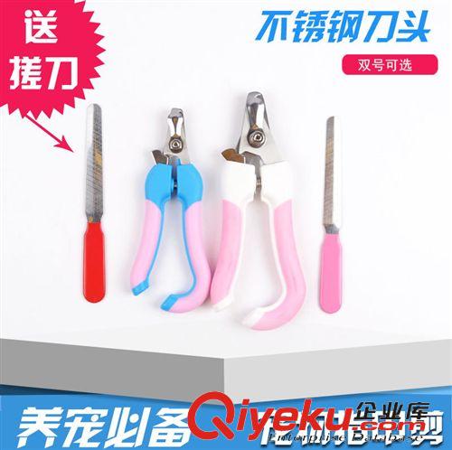 2015年春季新款 帶銼刀彎手柄指甲剪 狗狗指甲鉗 寵物清潔用品 批發直銷