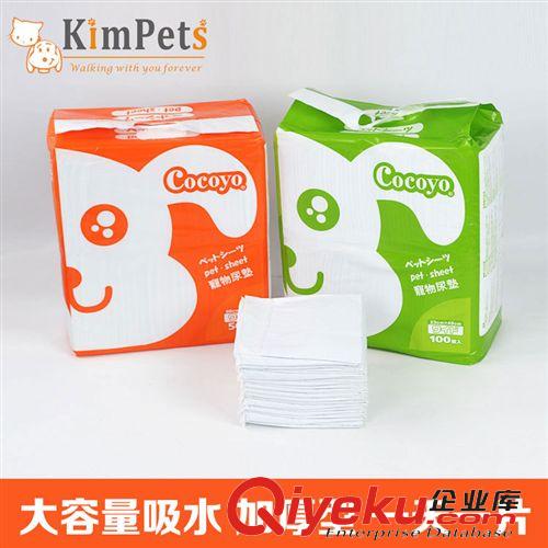寵物日用品 cocoyo寵物尿墊寵物清潔用品 超強吸水狗狗尿布尿片易清理清倉價