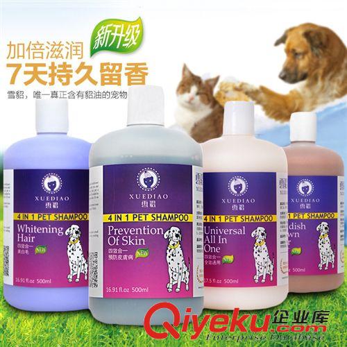 元旦好禮 寵物用品貓狗圈 狗項圈 加寬版尼龍寵物項圈狗脖套