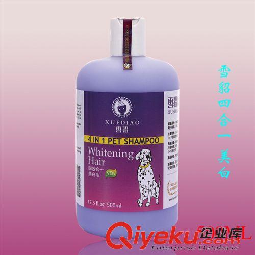 元旦好禮 （滿就送）美國雪貂qxsj除螨 白毛狗狗專用500ML寵物香波浴液
