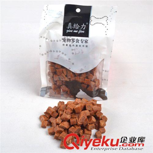 寵物狗糧/零食 熱寵物食品雞肉立方150g 寵物用品代發(fā)貨可混批 雞胸肉切粒開(kāi)胃