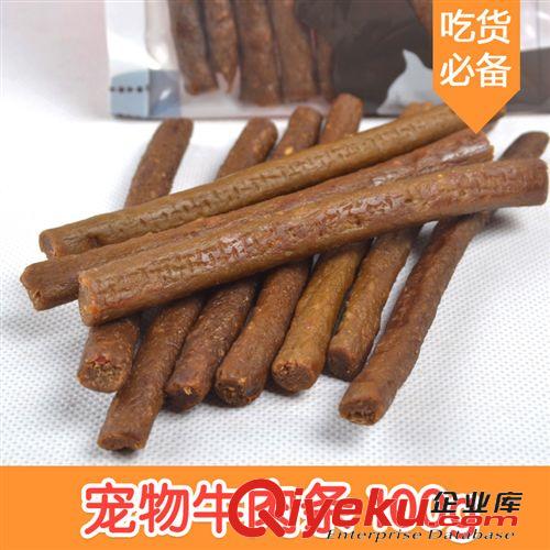 寵物狗糧/零食 寵物牛肉條開(kāi)胃零食食品100g  含tr蛋白質(zhì)狗狗訓(xùn)練獎(jiǎng)勵(lì)健康食品