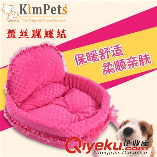 寵物窩墊 新款寵物用品 狗窩 kimpets蝴蝶結(jié)蕾絲公主床泰迪窩 廠家直銷(xiāo)